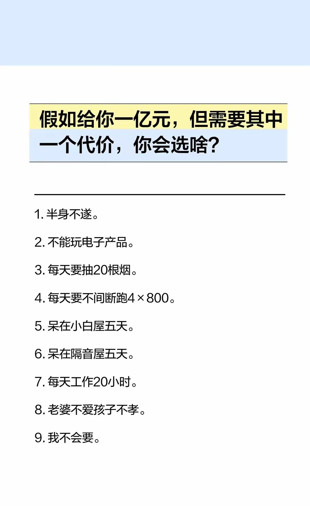 隔音屋5天不难吧！