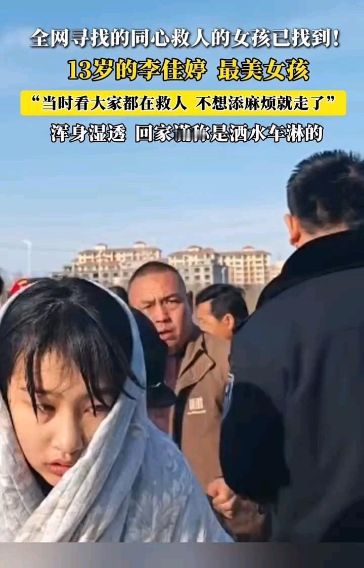 看到李佳婷这个足以封神镜头，我瞬间呆愣了几秒，太震撼了！如果人有前世，那她一