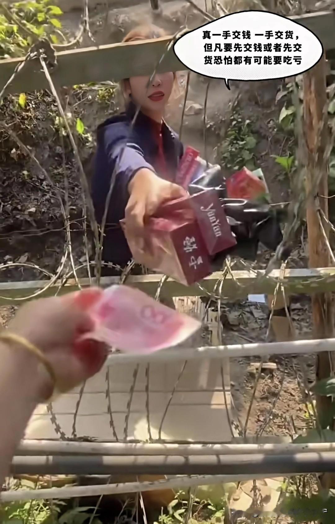 这难道就是传说中的“出口转内销”吗？瑞丽边境上，漂亮的缅甸小妹，隔着铁