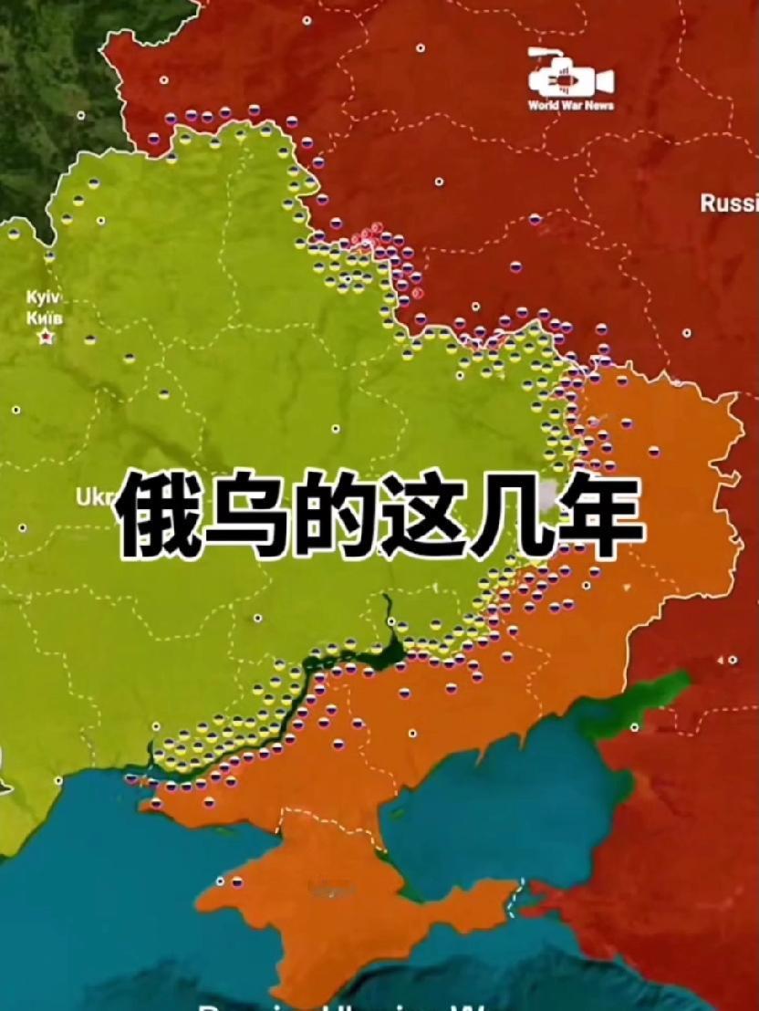 如果俄罗斯占领了乌东四州以后，没有适可而止，而是继续进攻整个乌克兰，甚至东欧，那