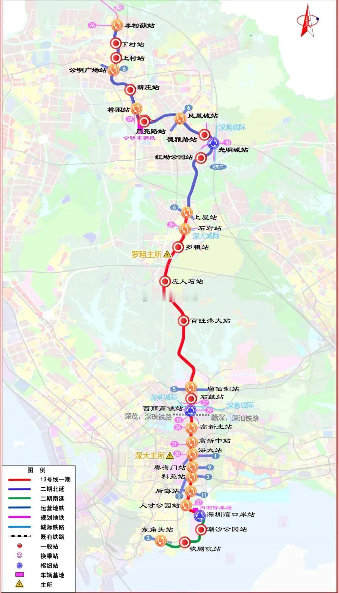 来了，终于来了~深圳4条地铁确定12月28日上午开通，包含13号线一期北段、5号