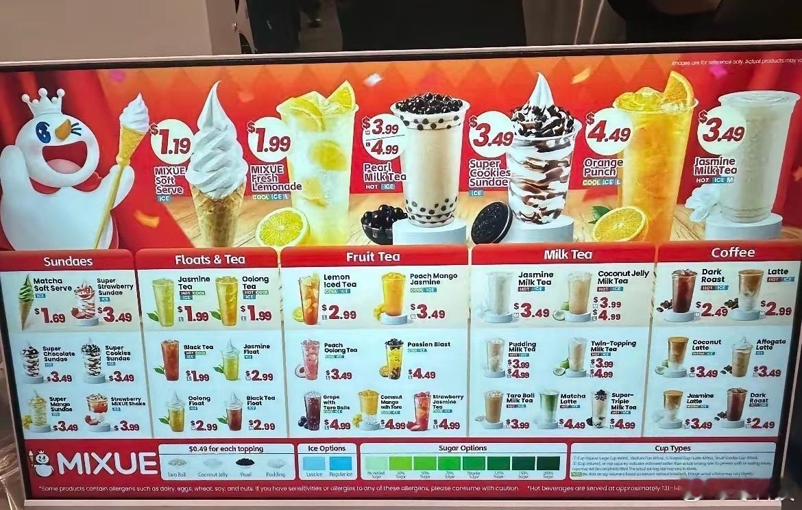 蜜雪冰城的美国店一杯柠檬水都卖18人民币，这还是我认识的那个雪王吗