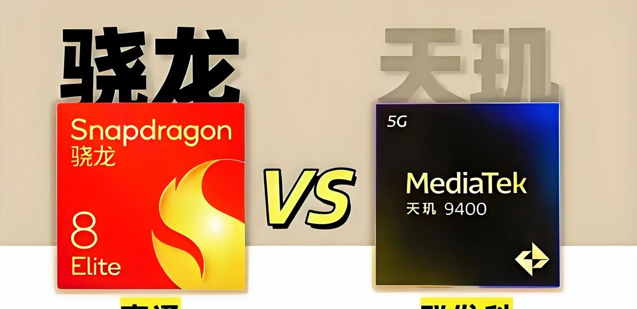 接下来，大家在中端机和性能机的选择上可以说非常的多！一加Ace5竞速版：联发科