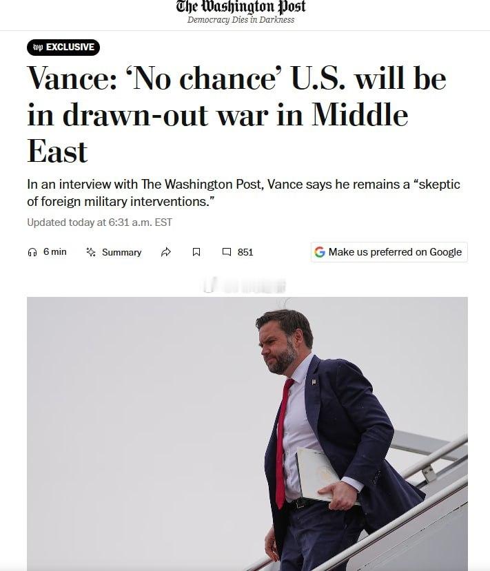 伊朗美国副总统万斯表示，如果特朗普总统下令对伊朗发动军事打击，美国