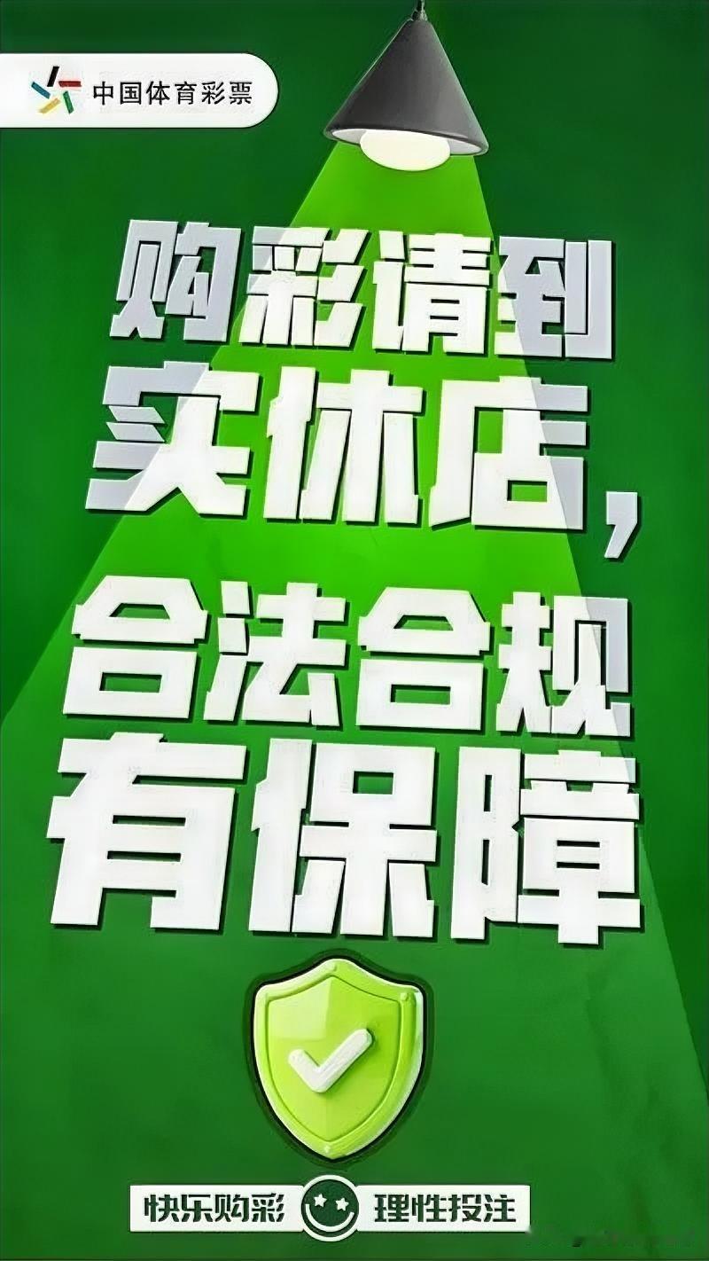 惊！男子中748万大奖，彩票却被店主扣押重庆李先生通过微信委托朋友莫某某代买