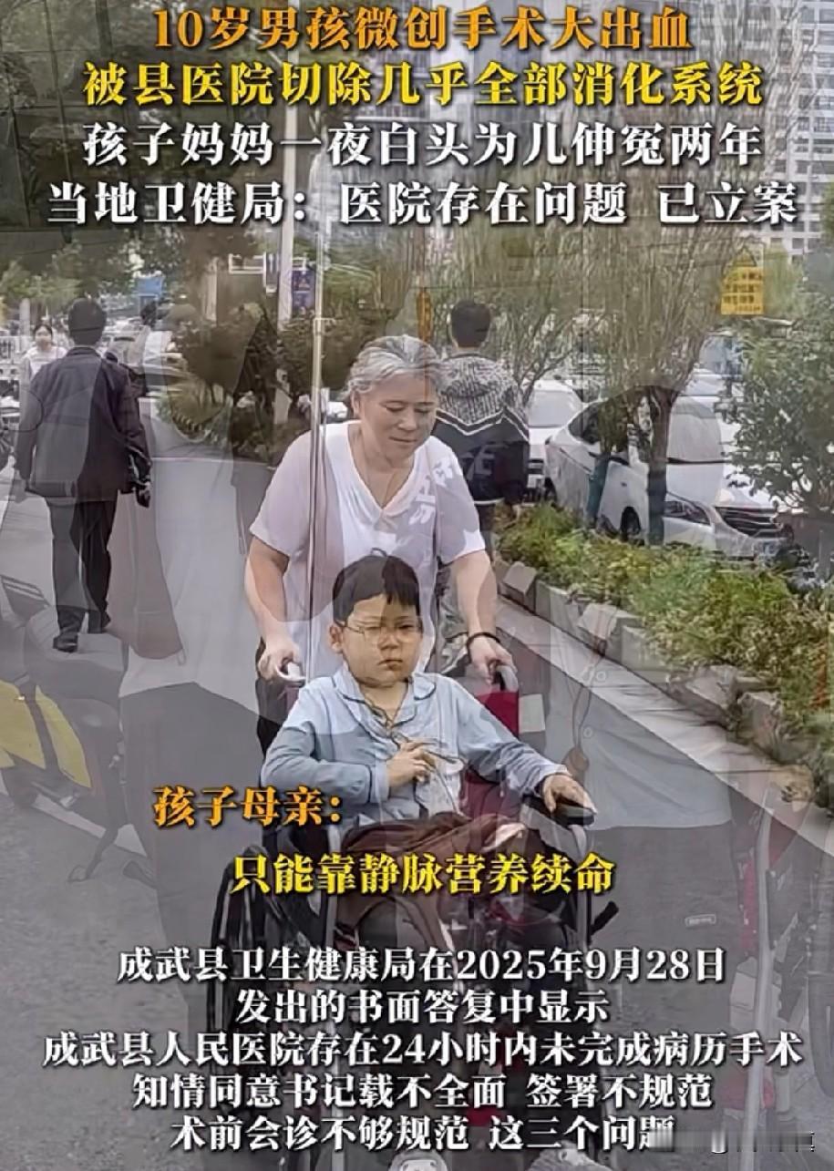 14岁男子的内脏去哪了?男孩腹痛就医被摘除多个器官一场意外撞击后的腹痛,竟