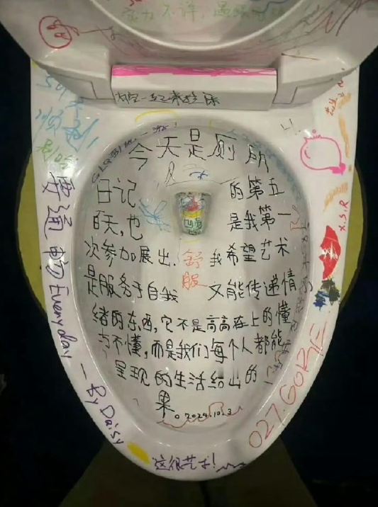 上厕所的那一刻我整个人都愣住了​​​