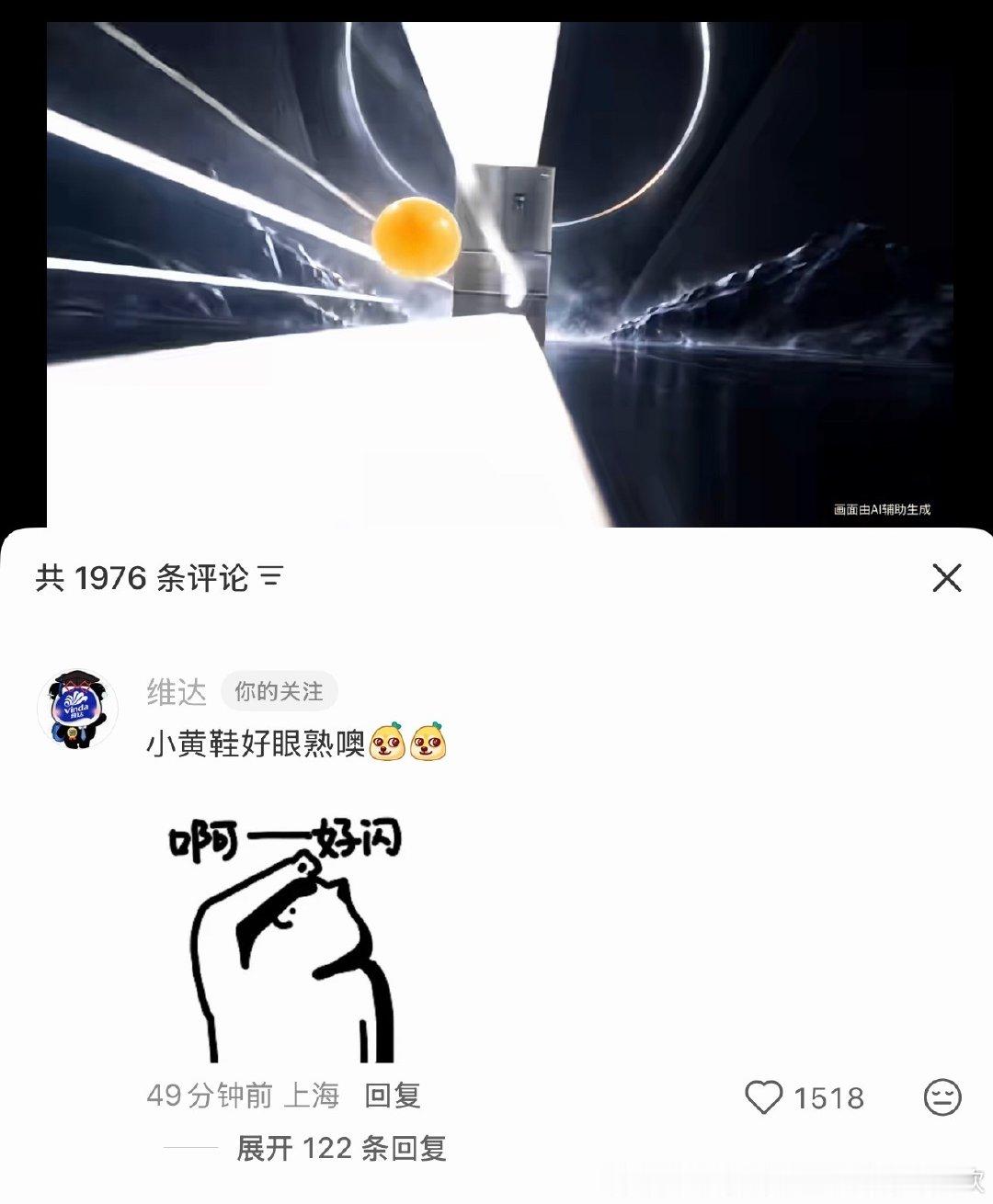 这个维达一直在网线上冲浪[doge]​