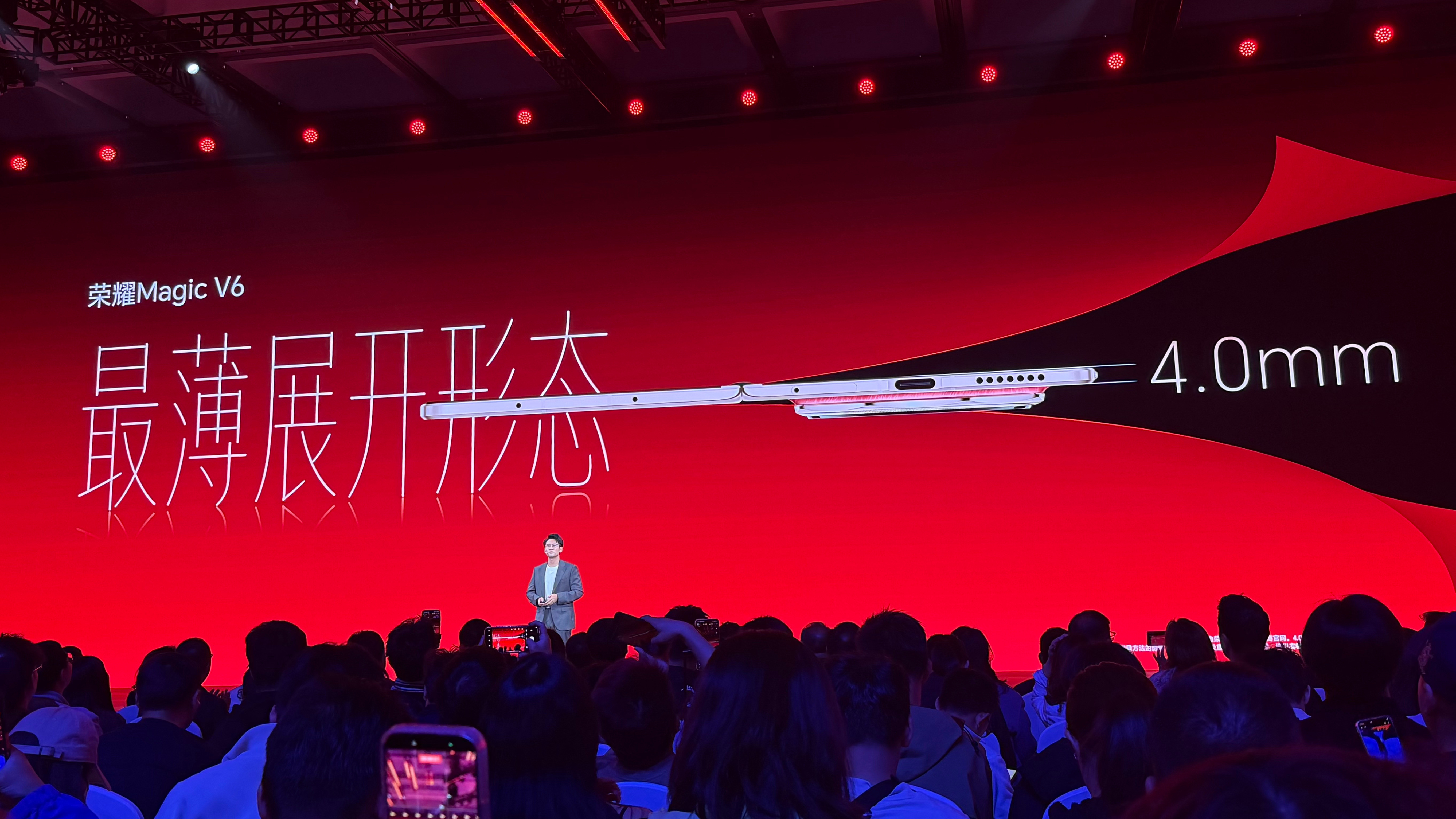 荣耀MagicV6正式发布：12+256GB8999元起！-这就是折叠屏的