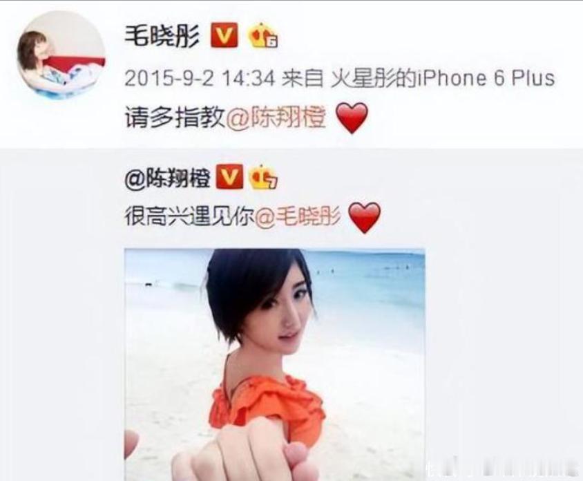 毛晓彤与陈翔分手后事业一路走高陈翔口碑崩盘的原因当时毛晓彤陈翔高调官宣，后面又分