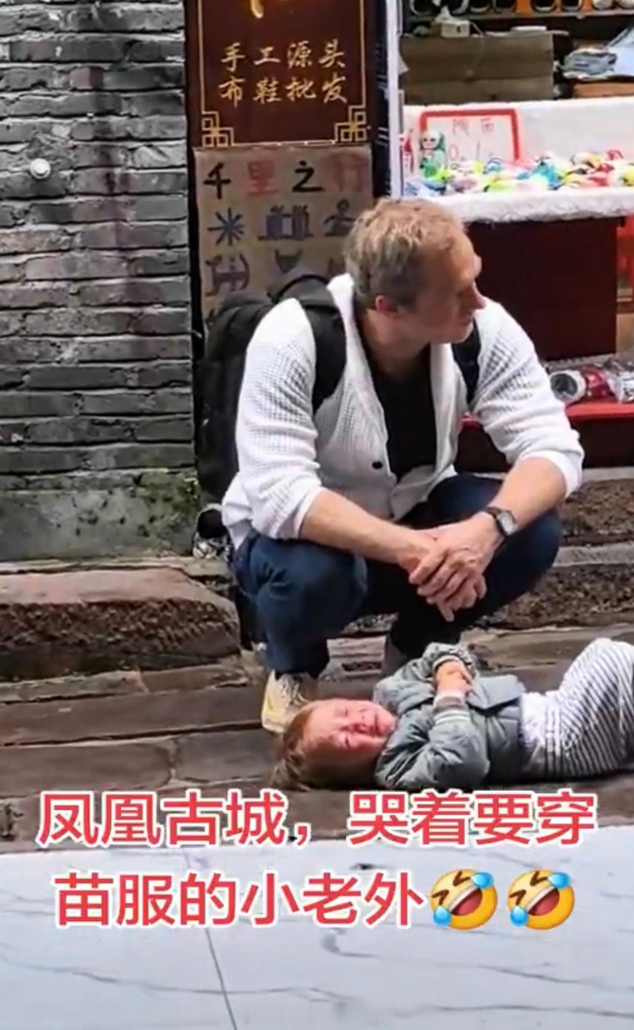 哈哈哈哈这……海外新鲜事