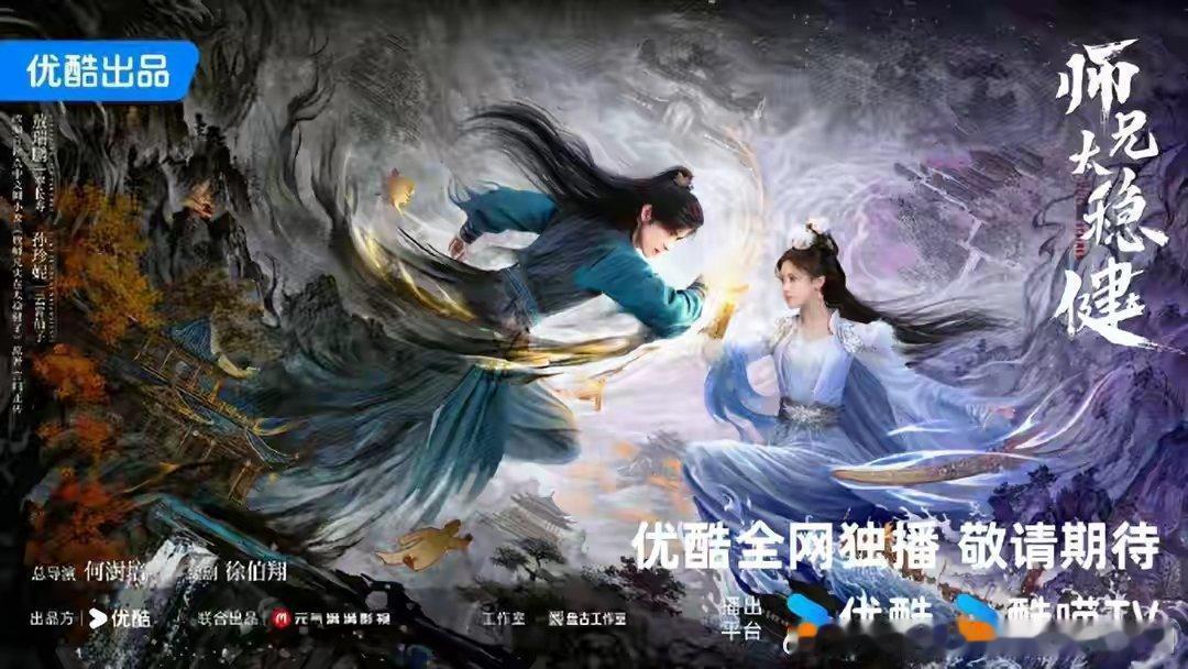 8月即将播出6部古装大剧：1.《来战》｜鞠婧祎、张云龙2.《红尘四合》｜王星