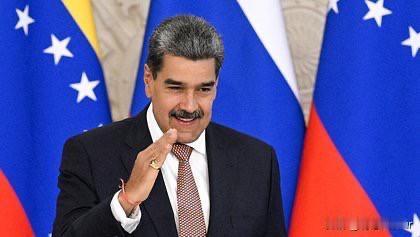 据塔斯社报道，委内瑞拉总统马杜罗在委内瑞拉电视台的广播中表示，他准备在任何情况下