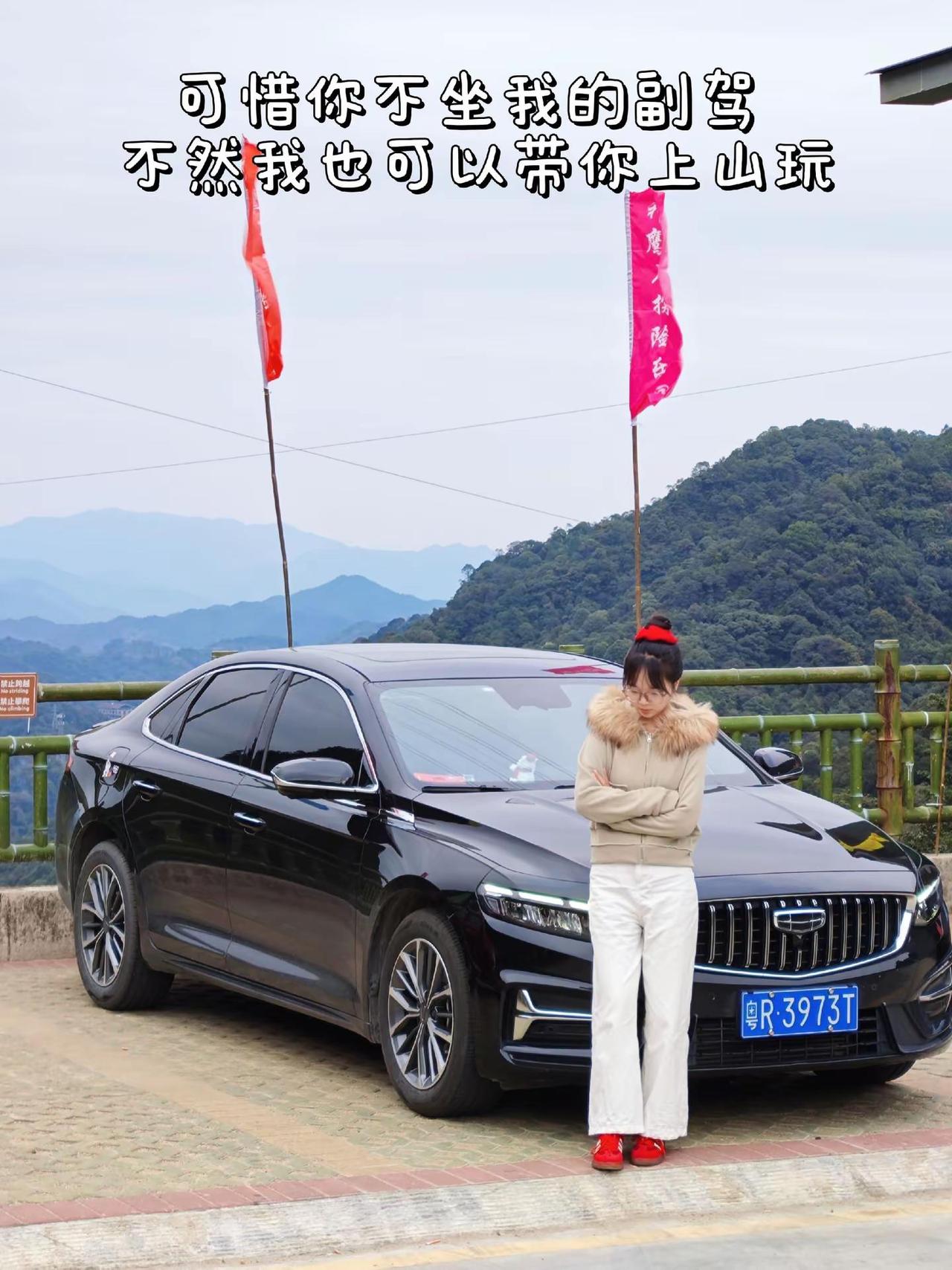 可惜你不坐我的星瑞副驾体验不到副驾晕车的乐趣！星瑞吉利汽车手握方向盘的女孩