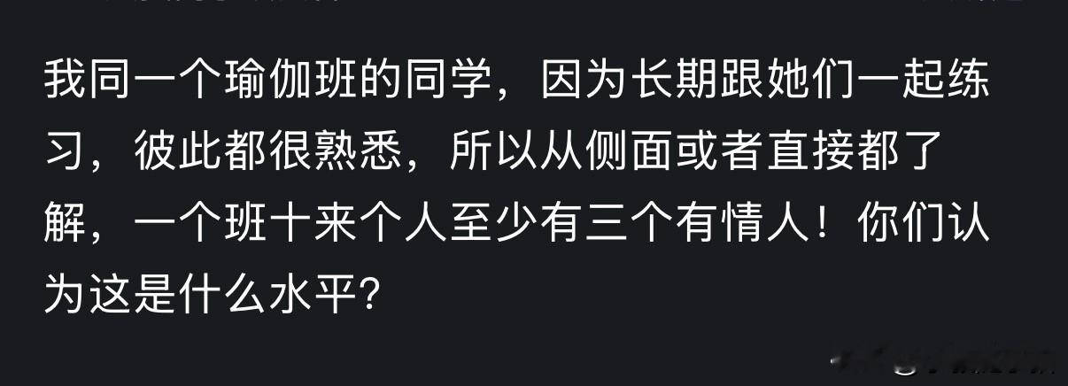 现在出轨真的很普遍嘛？