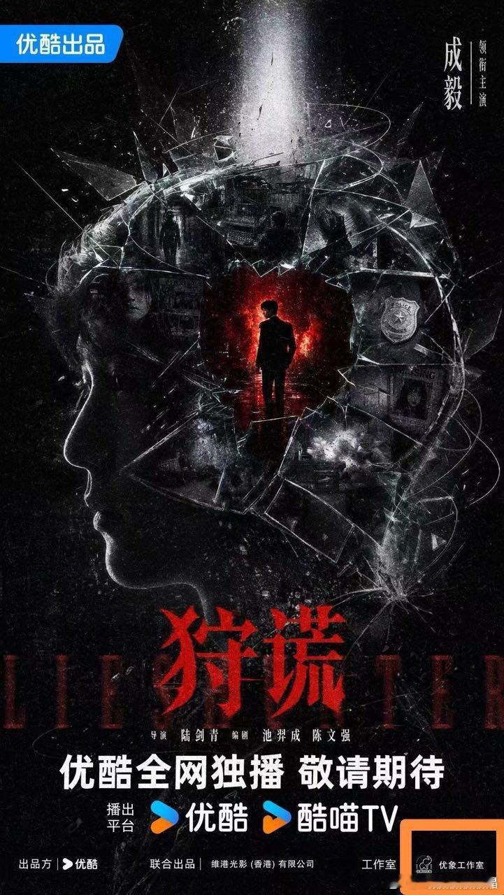 裤子的优象工作室被宏毅粉团建了，因为拍的十万狂花被压了三年也没抬上来。突然发现，