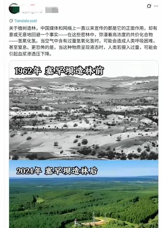 网友在外网的又一个成功钓鱼贴，把友军都给钓上来了，看他的这个钓鱼贴的内容，如果化