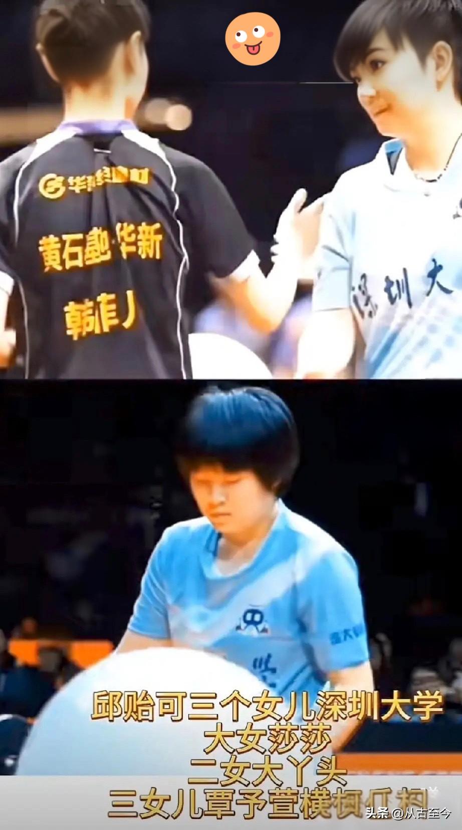 [红脸笑]我真是后知后觉了，原来邱贻可这“老父亲”当得这么隐蔽！