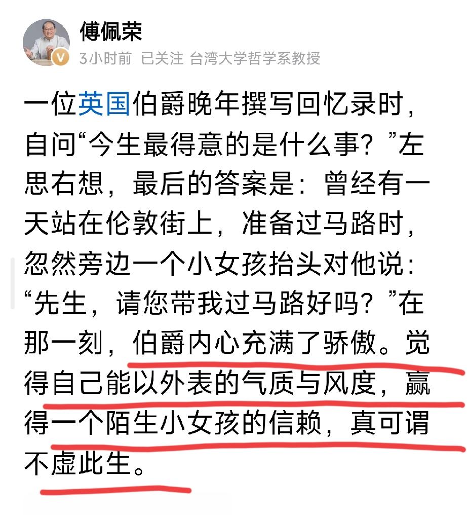 有点意思[大笑]