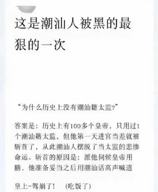 是不是福建也是这口音？​​​[哭着笑][哭着笑][哭着笑][哭着笑]