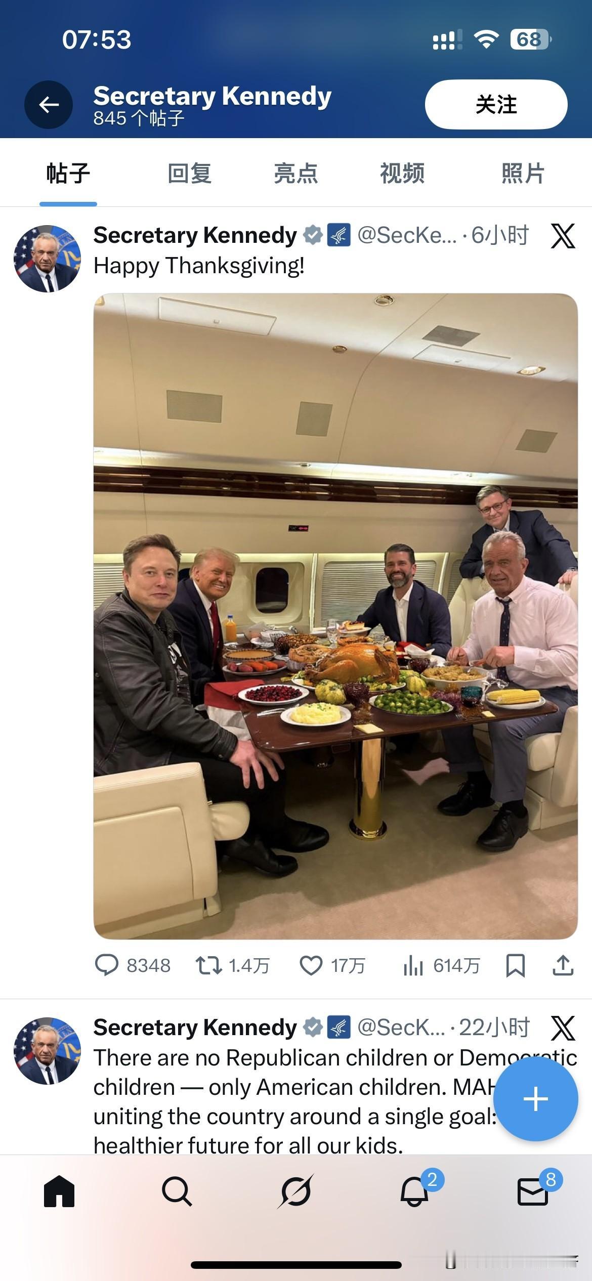 美国卫生部长小罗伯特肯尼迪在自己的社交平台p了一张照片发在了社交平台上。P的照片