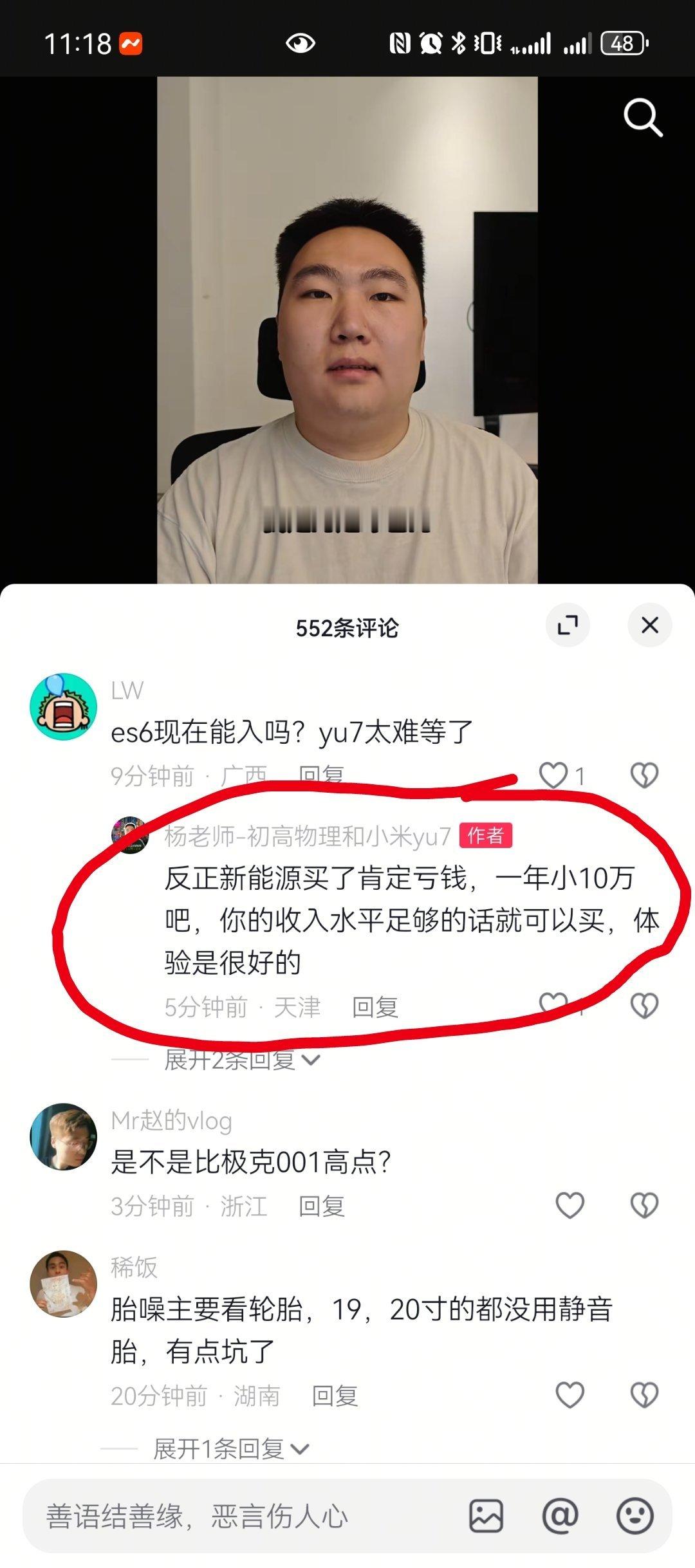 这句话太真实所有准备买车的朋友都应该深知目前其实不管你买燃油车还是电车，30万以