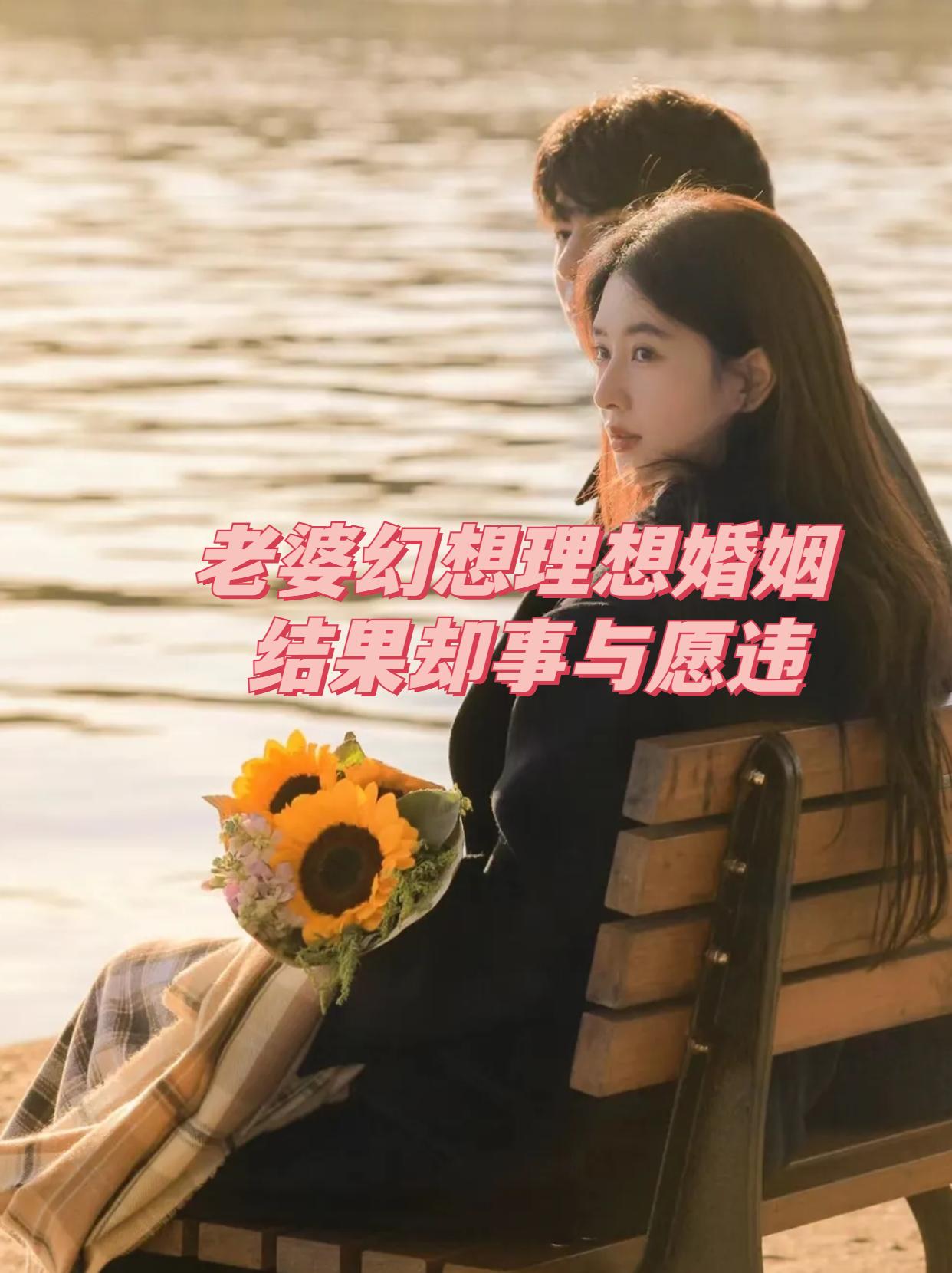 当婚姻遭遇背叛，先别急着说离婚：在伤痛中找回自己的力量