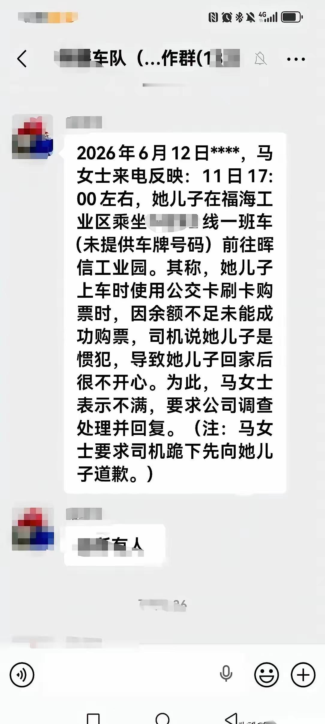 深圳发生一件特别让底层打工人寒心的事。一名公交司机傍晚跑车时，小男孩乘车刷卡余额