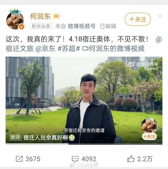 谁说《逐玉》没有爆何润东商务都接到手软了好吧