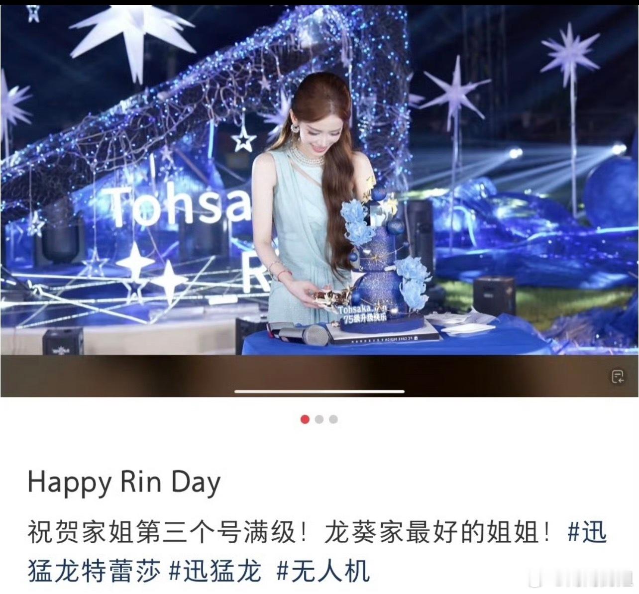 一个富婆给迅猛龙刷了6000万我真是格局小了，以为女网红的榜一都是大哥，原来也有
