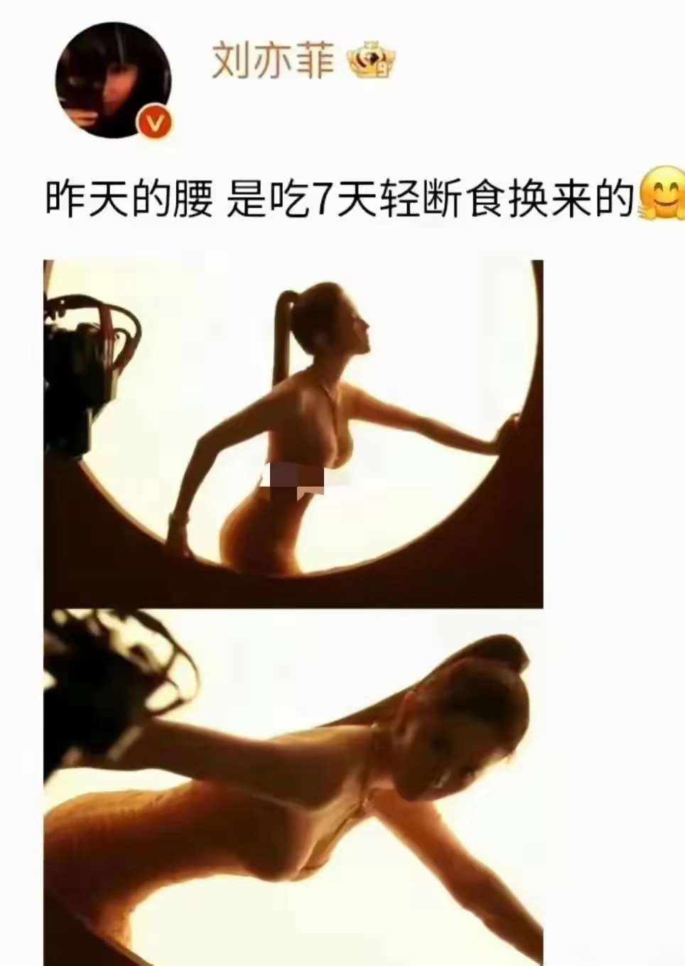 刘亦菲哦！确定不看一眼？
