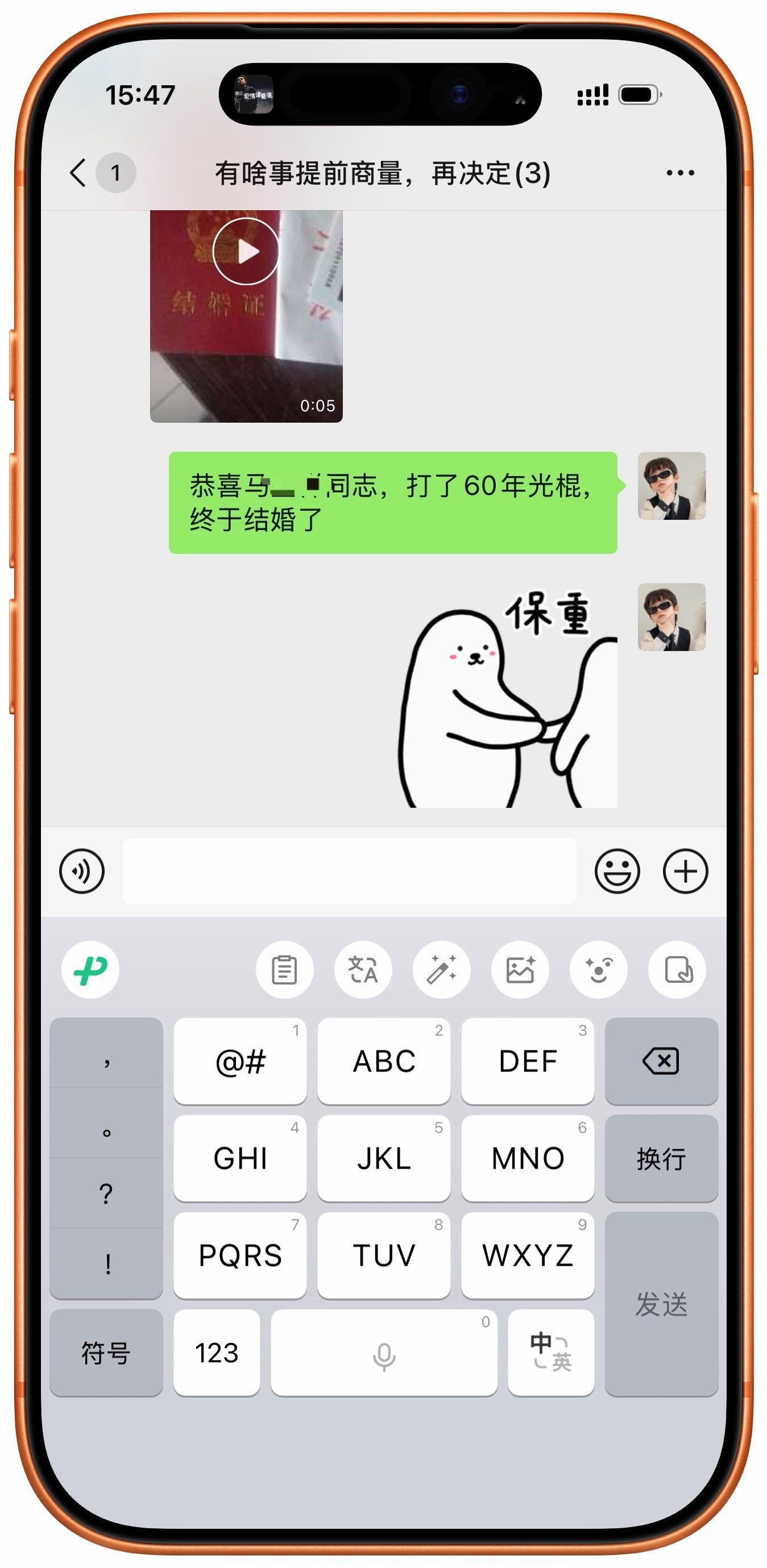 说出来你可能不信，我爸妈现在才领了结婚证。一开始结婚时没办，后面人口普查的时候有