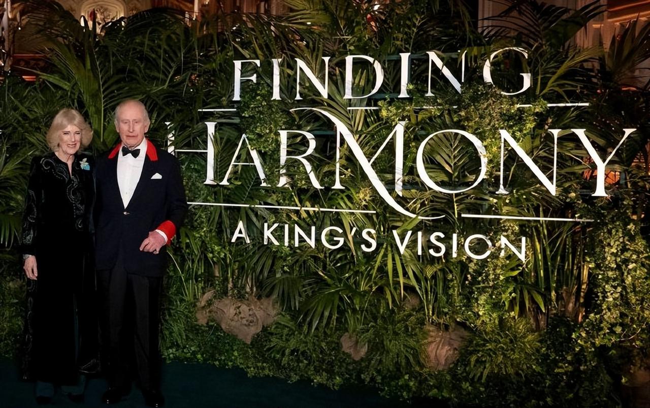 温莎城堡举办《寻找和谐——国王愿景》首映礼[微笑]英国国王夫妇老查老卡携苏菲喜