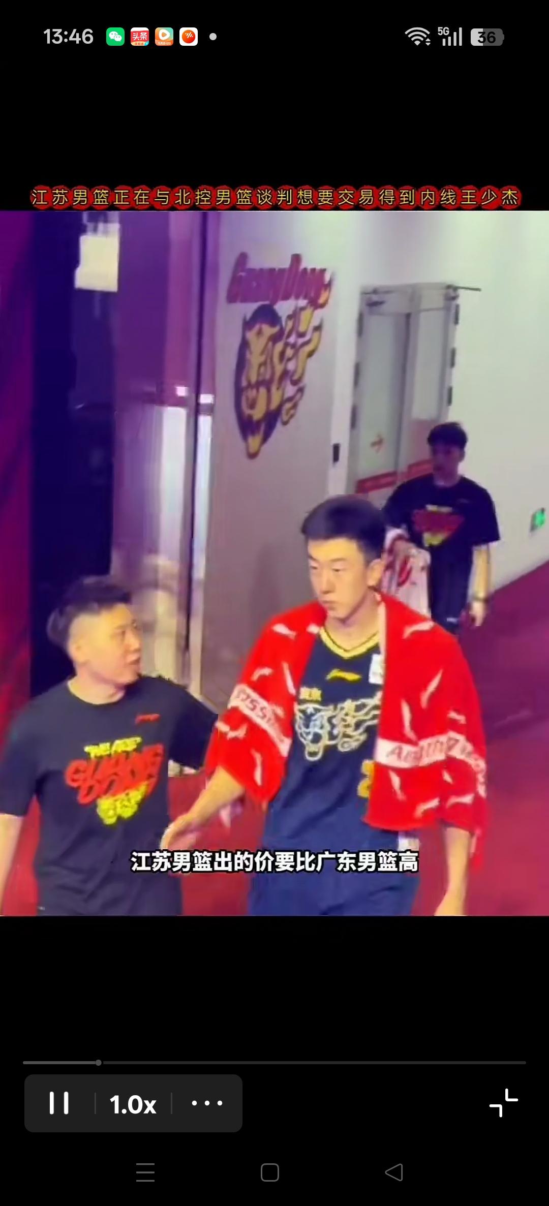 媒体报道广东队想要留下王少杰，而江苏队也想要补强内线，而且给出的报价比广东高。