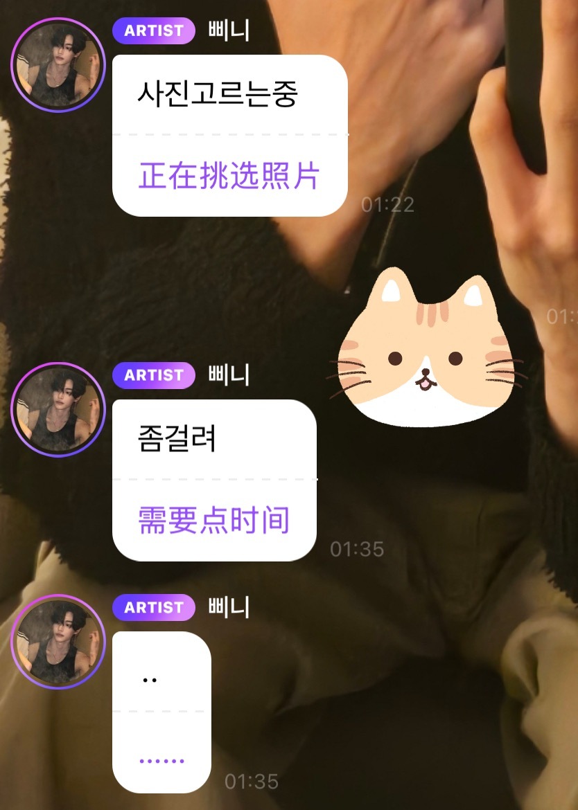 我懂，女孩子选照片就是比较慢的，我等你