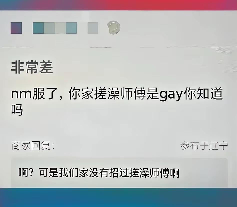 反转反转再反转。