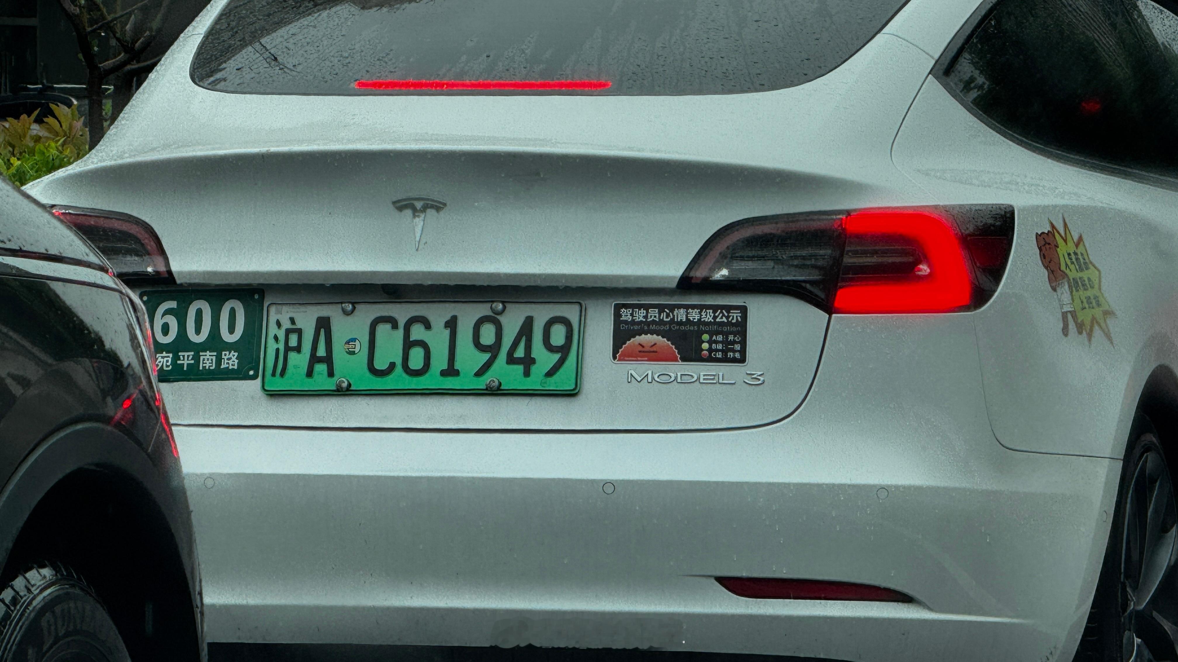 特斯拉Model3车主有点意思​​​