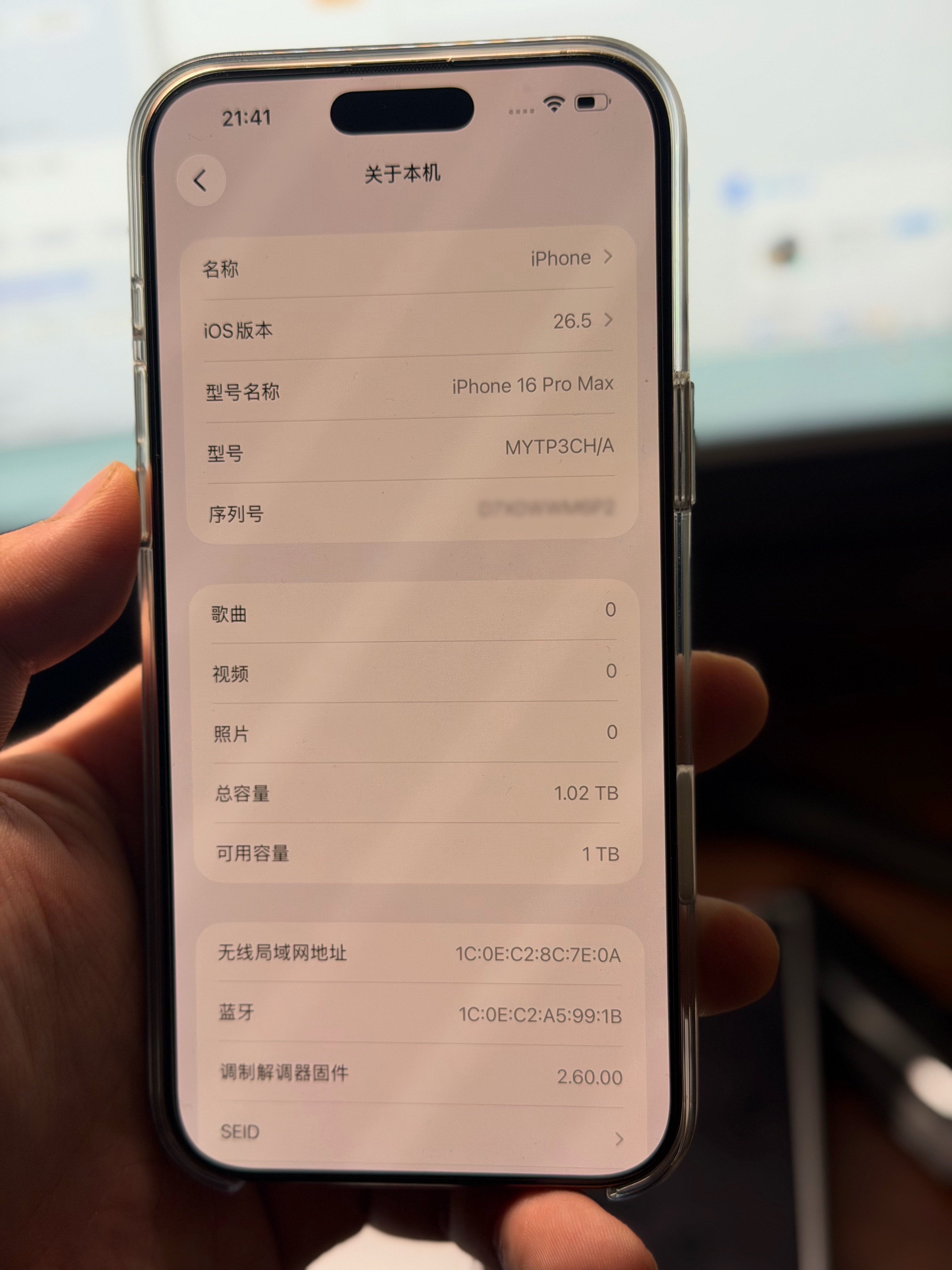女儿的iPhone16512G满了，咬咬牙给她升级成了16ProMwax，刚