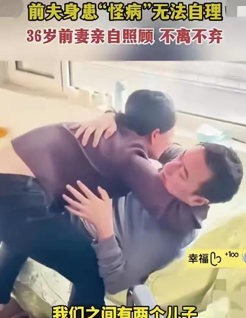 “泪目！”山东潍坊的一对夫妻，去年因为性格合不来，就平平静静地离了婚，没想到分开