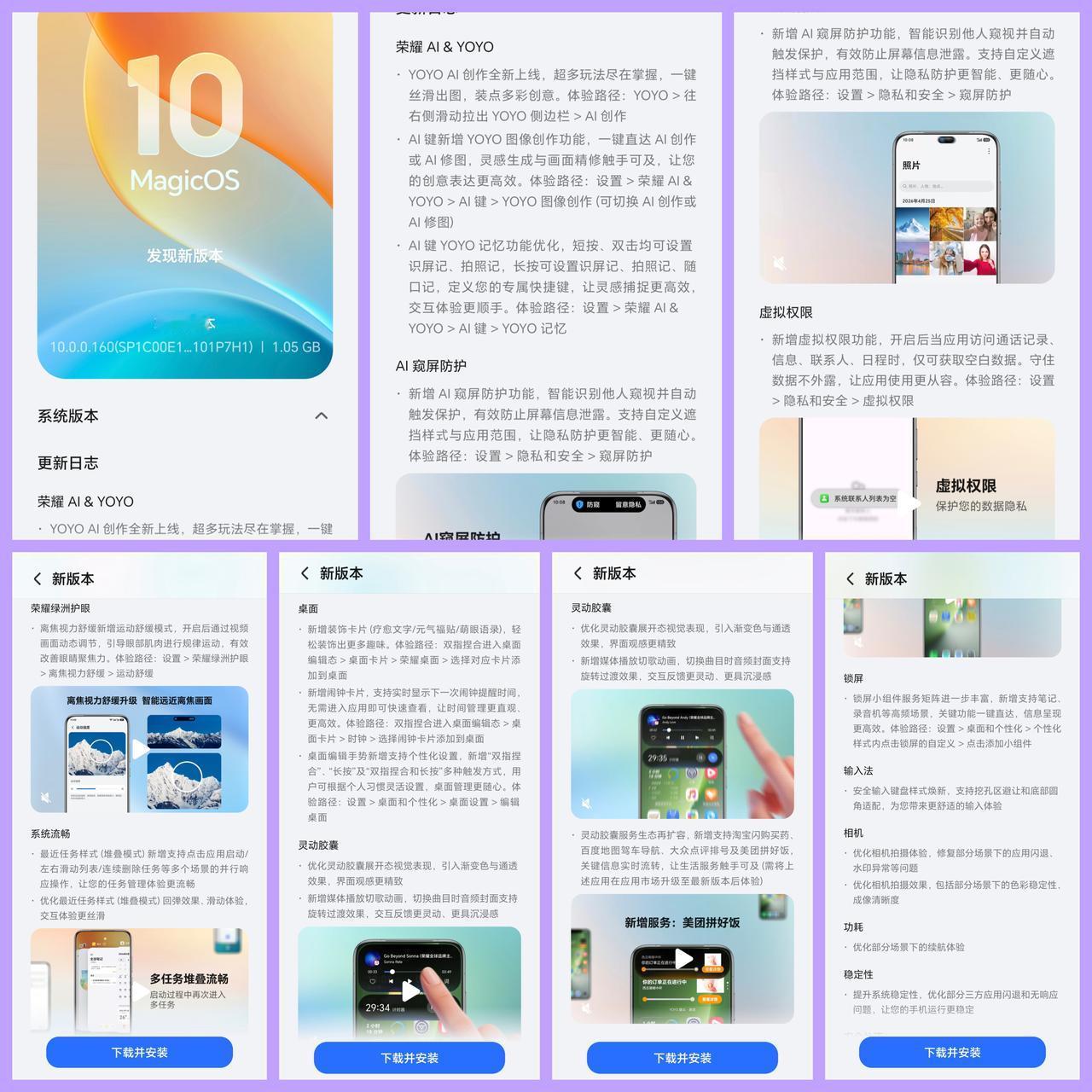 兄弟们，160版本升级推送收到了，不是主动推送，需要自己手动点升级尝鲜，我已经迫