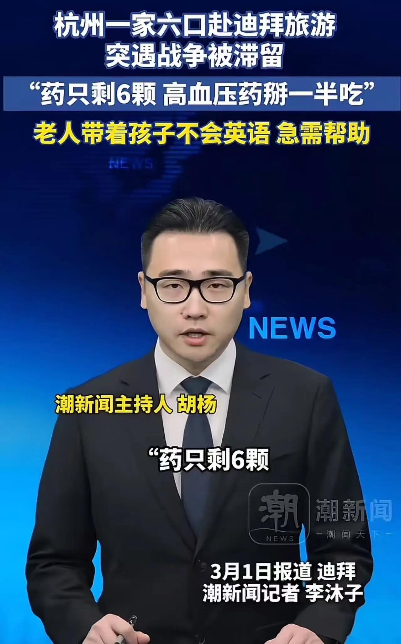 “回不去了”不是地理困境，是全球化时代下，普通人安全感的临界崩塌“来的时候好