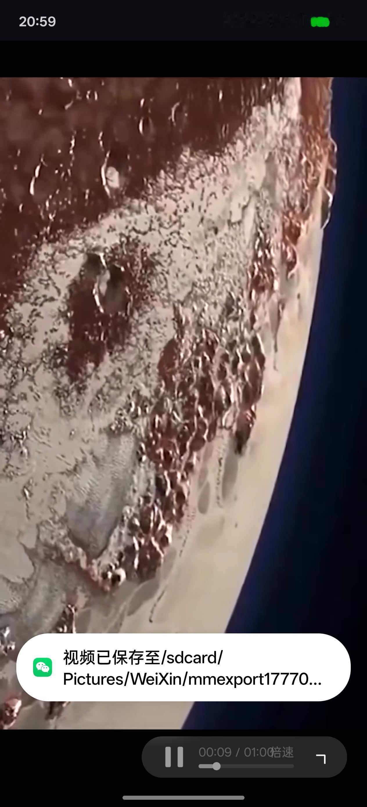 2006年1月19日发射，在飞行了9年48亿公里后，新视野号终于在北京时间201