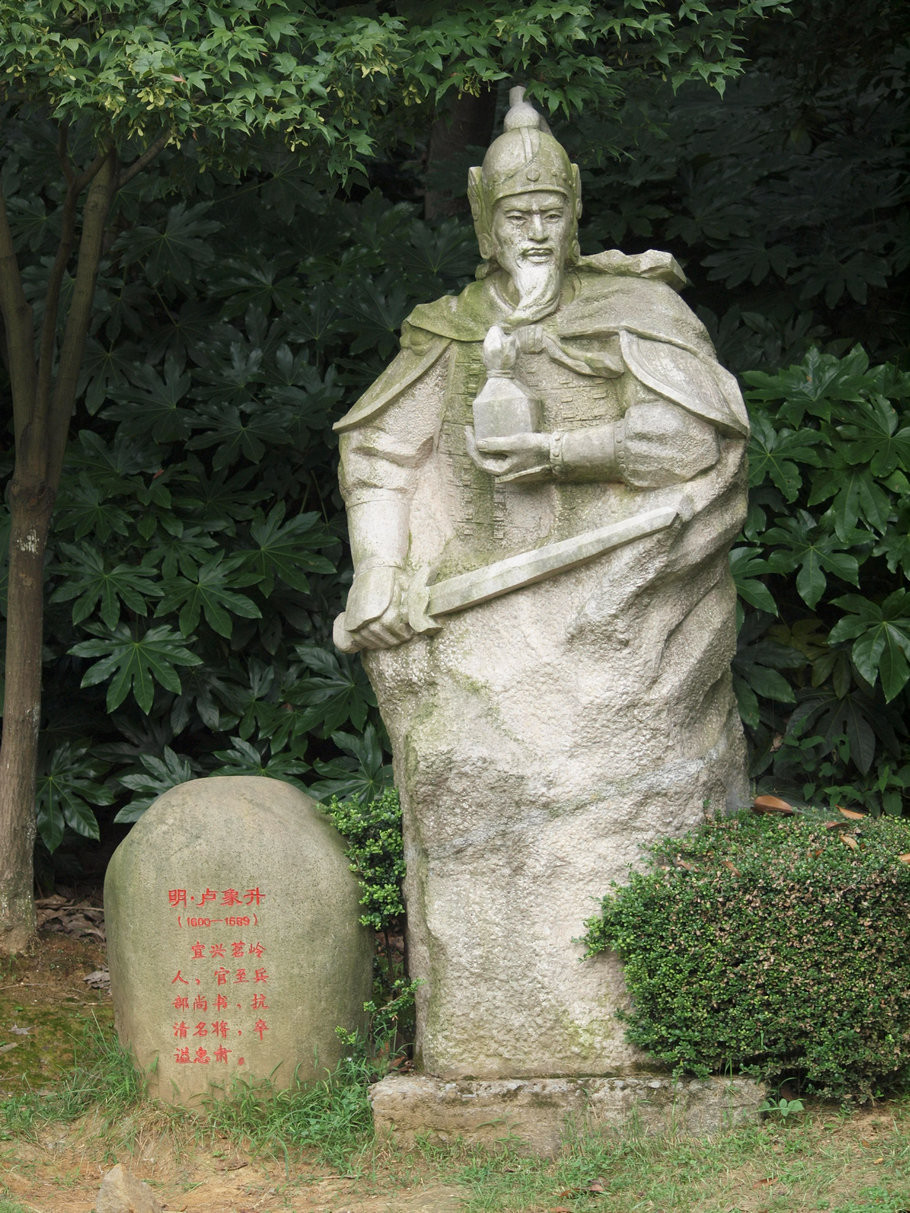 明朝将领卢象升死后，为什么天下为之震动？