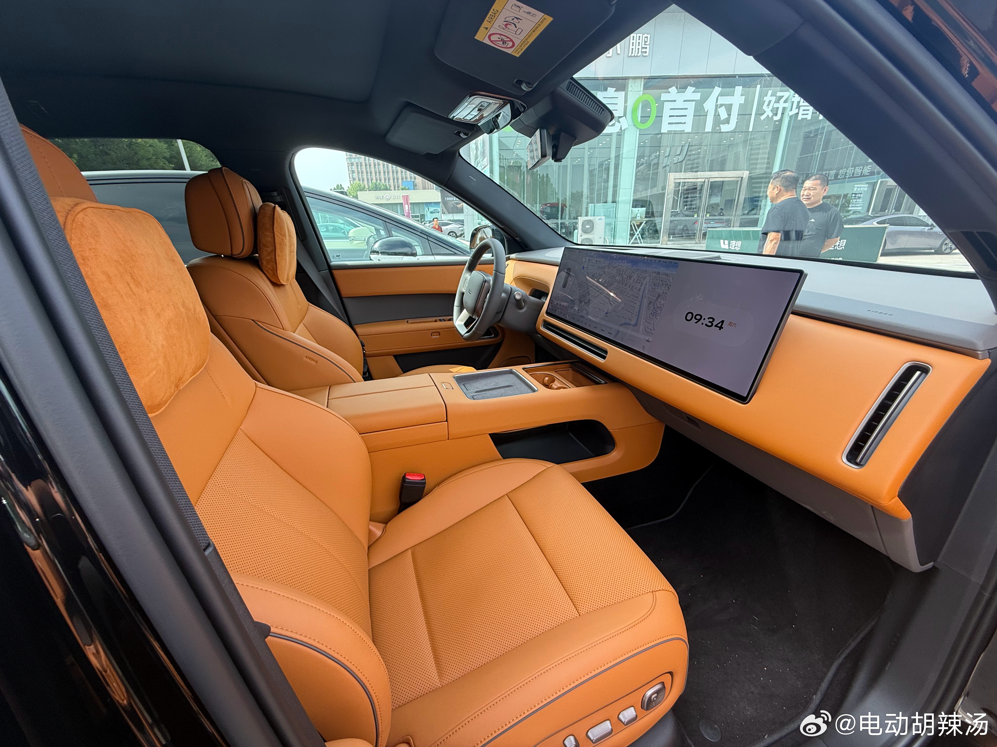 L6的橙内和i6的橙内一样…L6的棕内和i6的棕内一样…L6的白内比i6的白内好