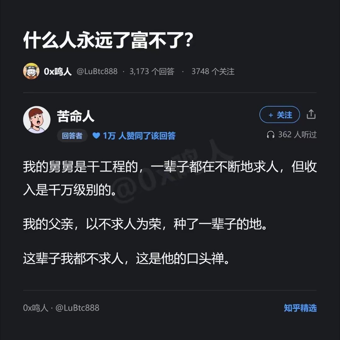终于知道自己为什么那么穷了……