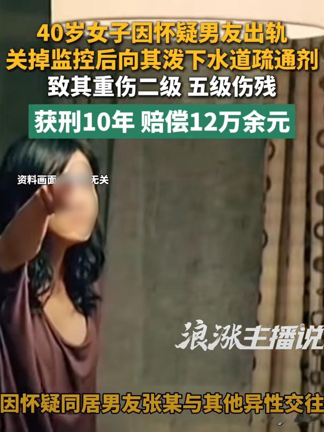 黑龙江鹤岗，一男子谈了个40岁的野蛮女友，对方性感迷人，俩人天天缠绵。但俩人没