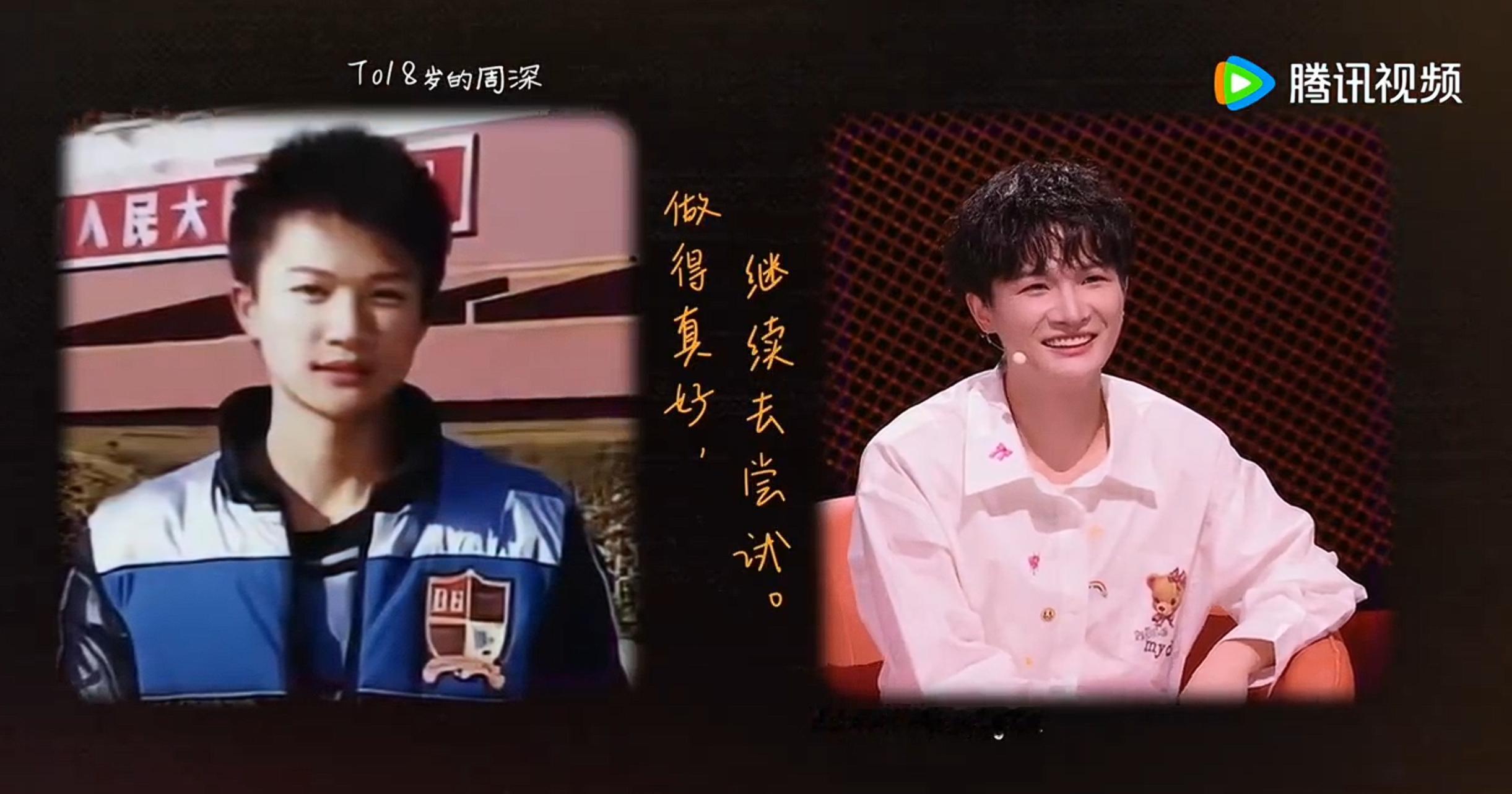 做得真好，继续去尝试