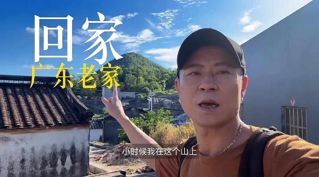 知名港星回内地农村老家，回忆当年上山放牛，感叹房子没人住了！近日，香港唱跳组合