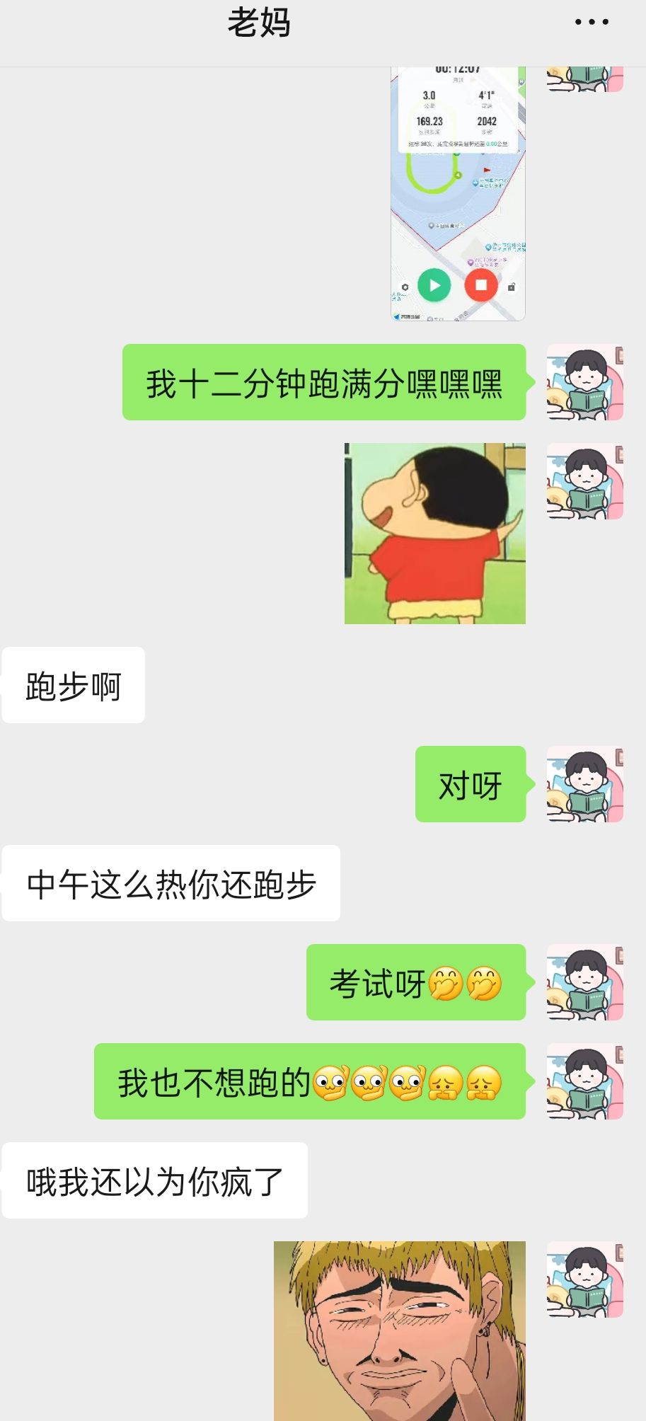 绝对亲生的