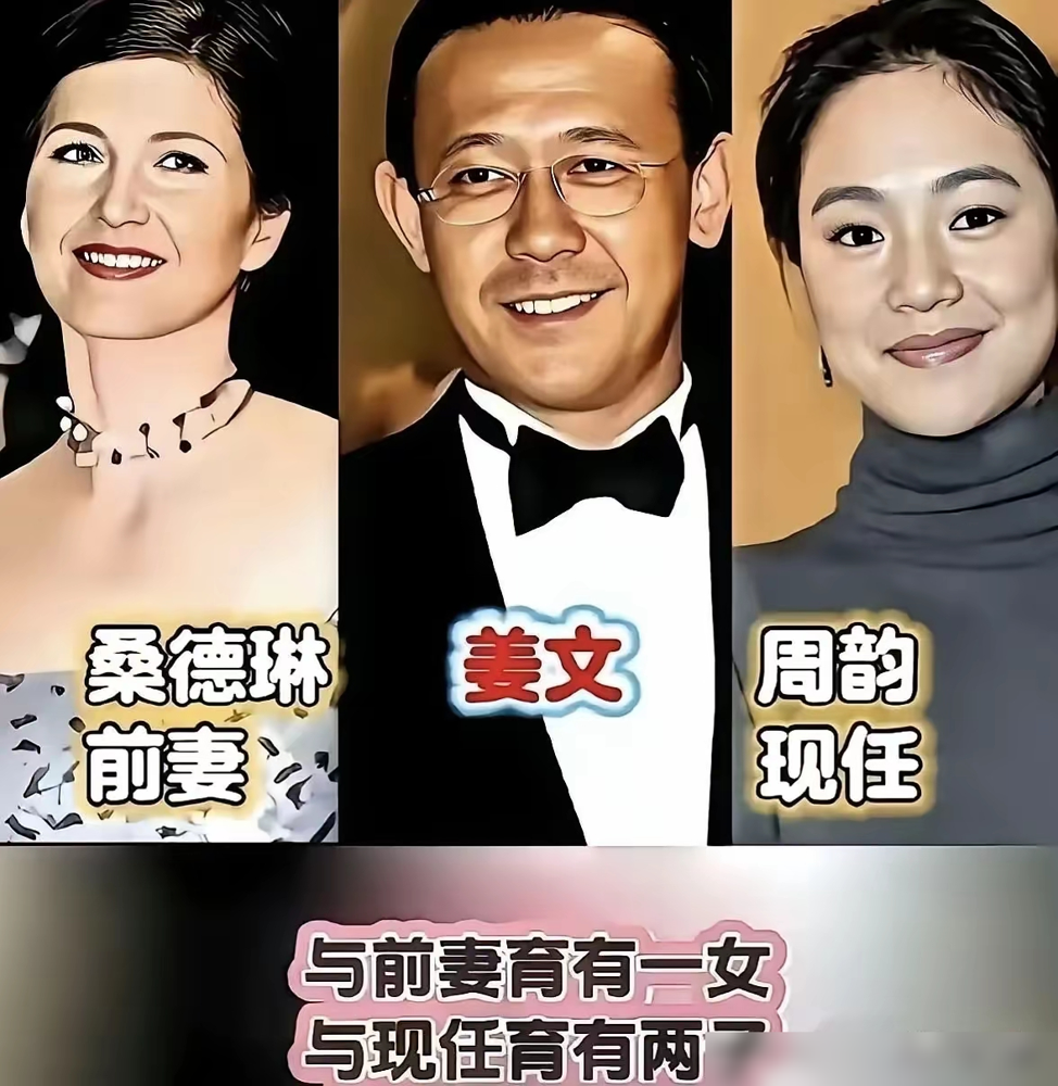 娱乐圈前任现任对比，藏着最扎心的人性真相！汪峰几任伴侣，葛荟婕分手撕了好几年，走到哪骂到哪。章子怡离